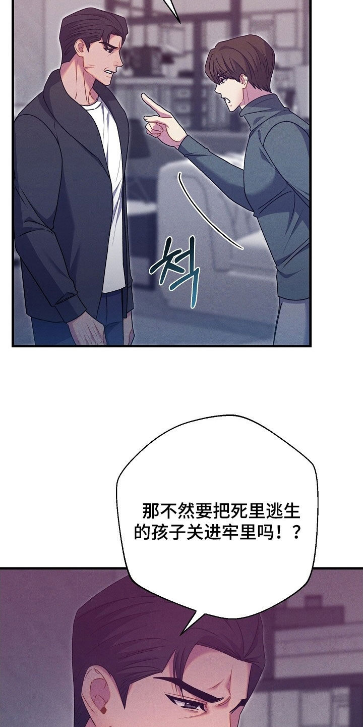 第65话20