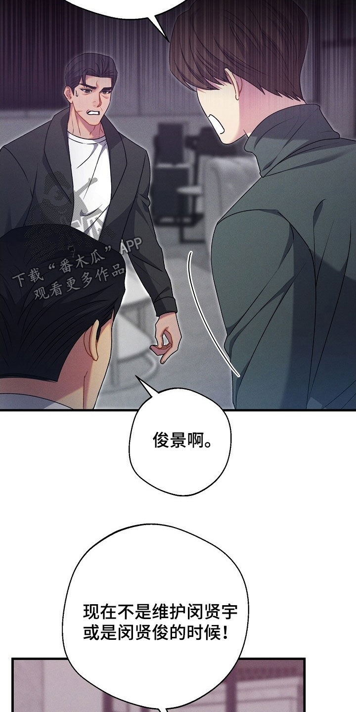 第65话19