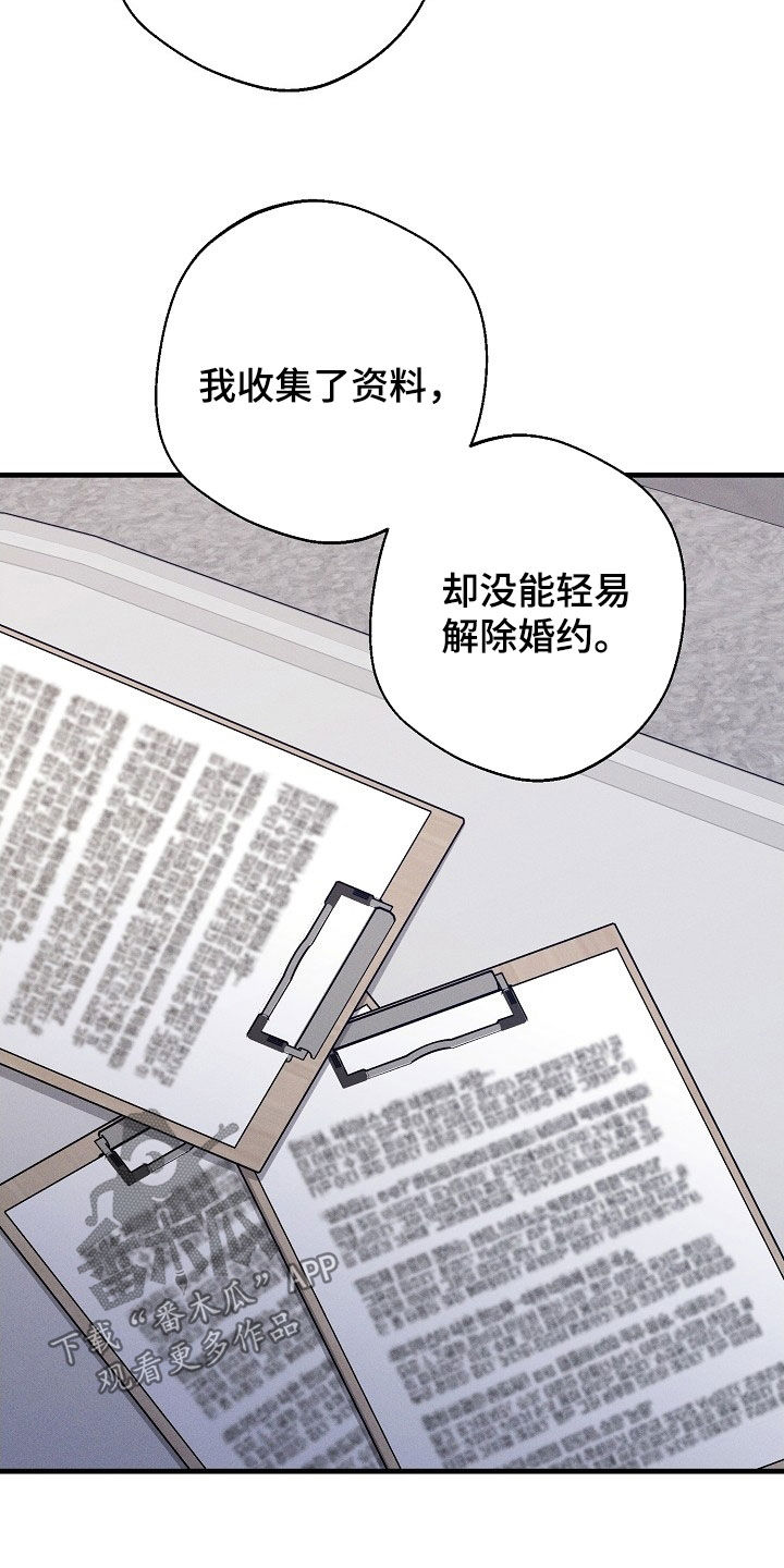 第65话7