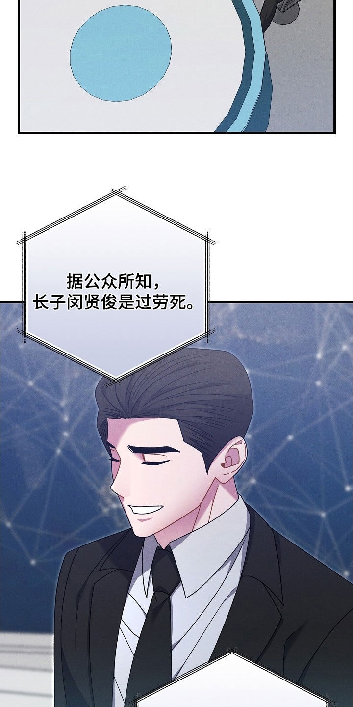 第65话11
