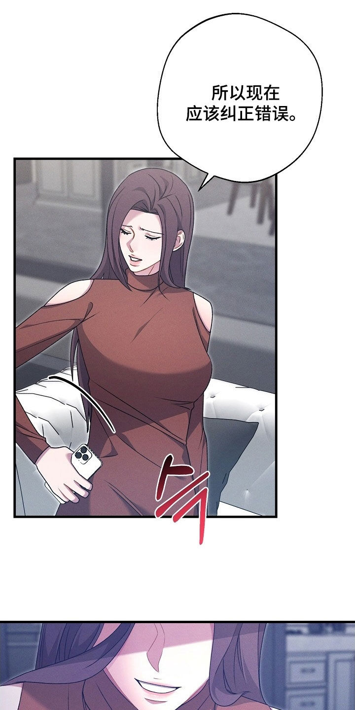 第65话8