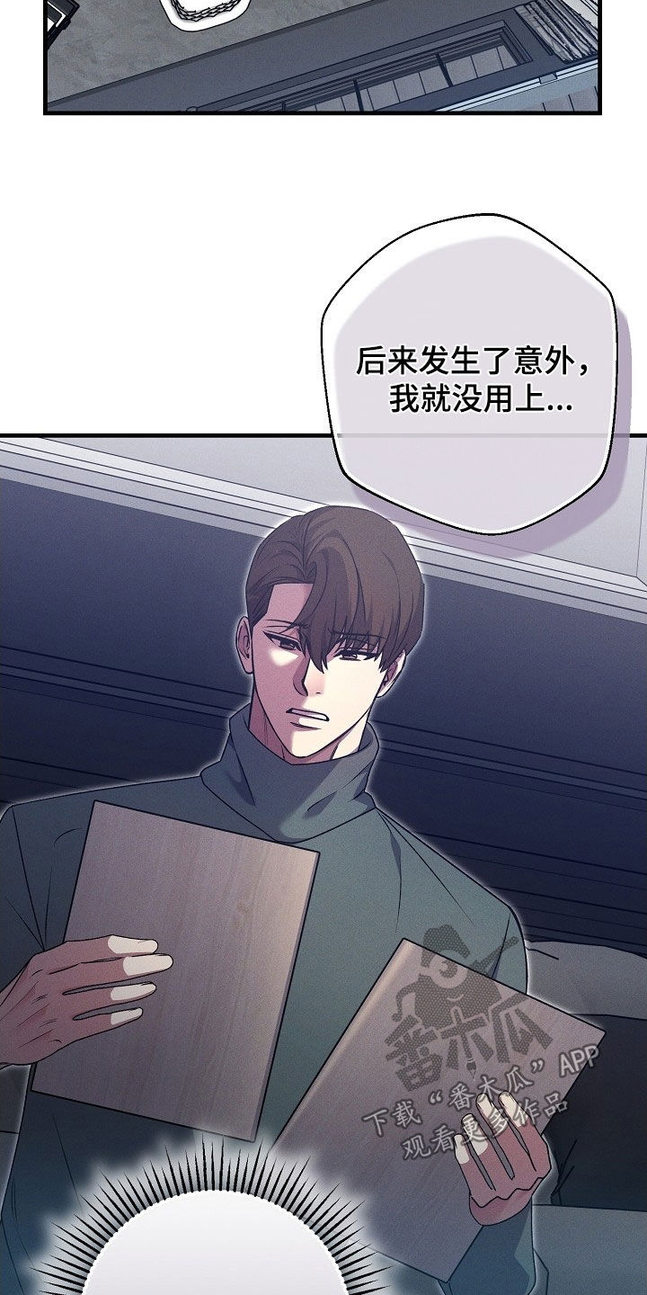 第65话4