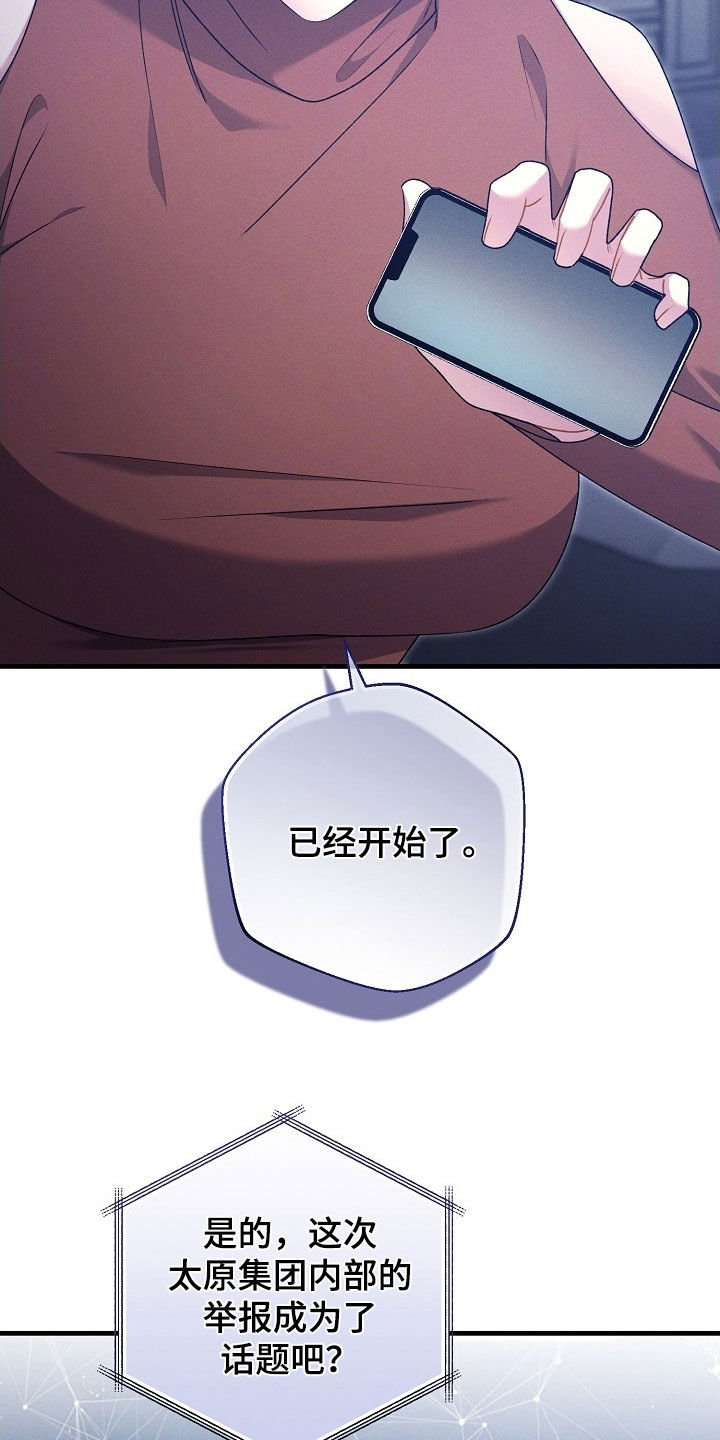 第65话9