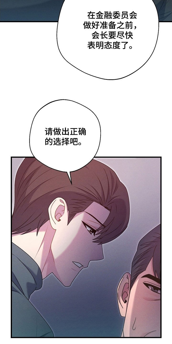 第66话11