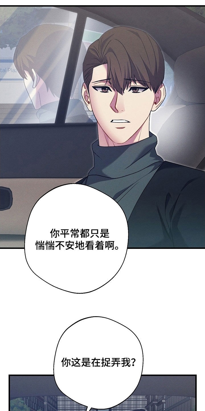 第66话15