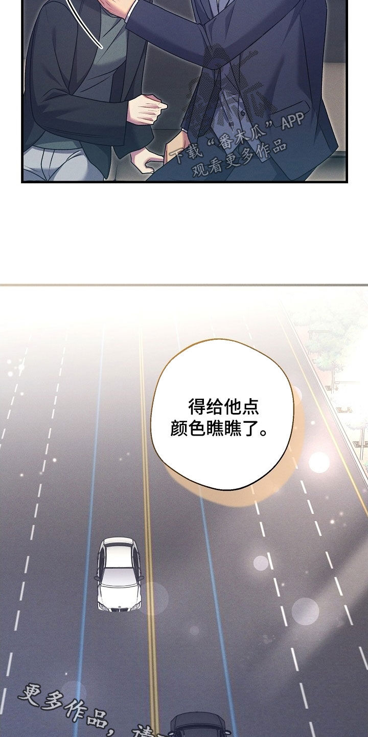第66话23