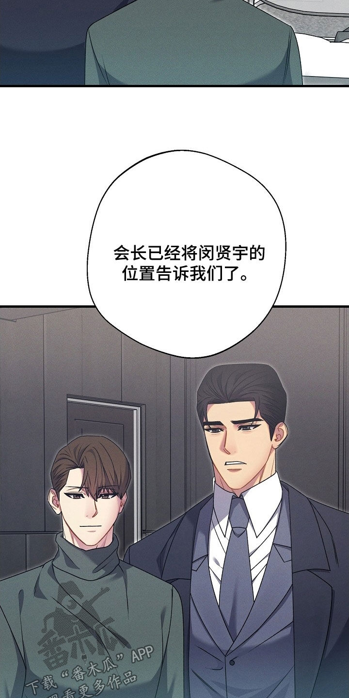 第66话20