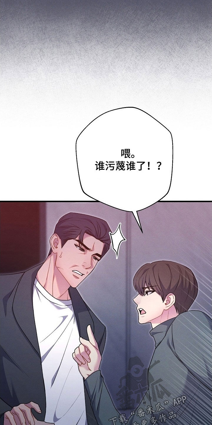 第66话2