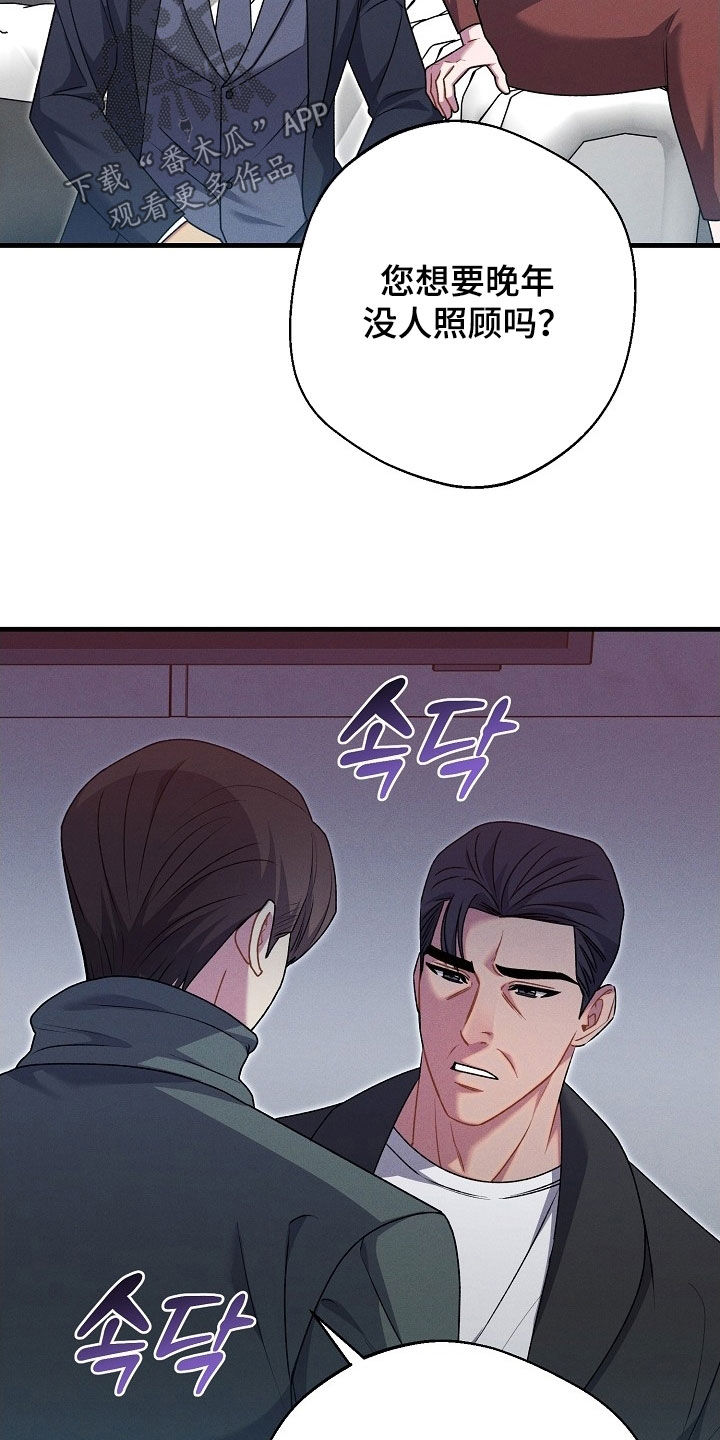 第66话10