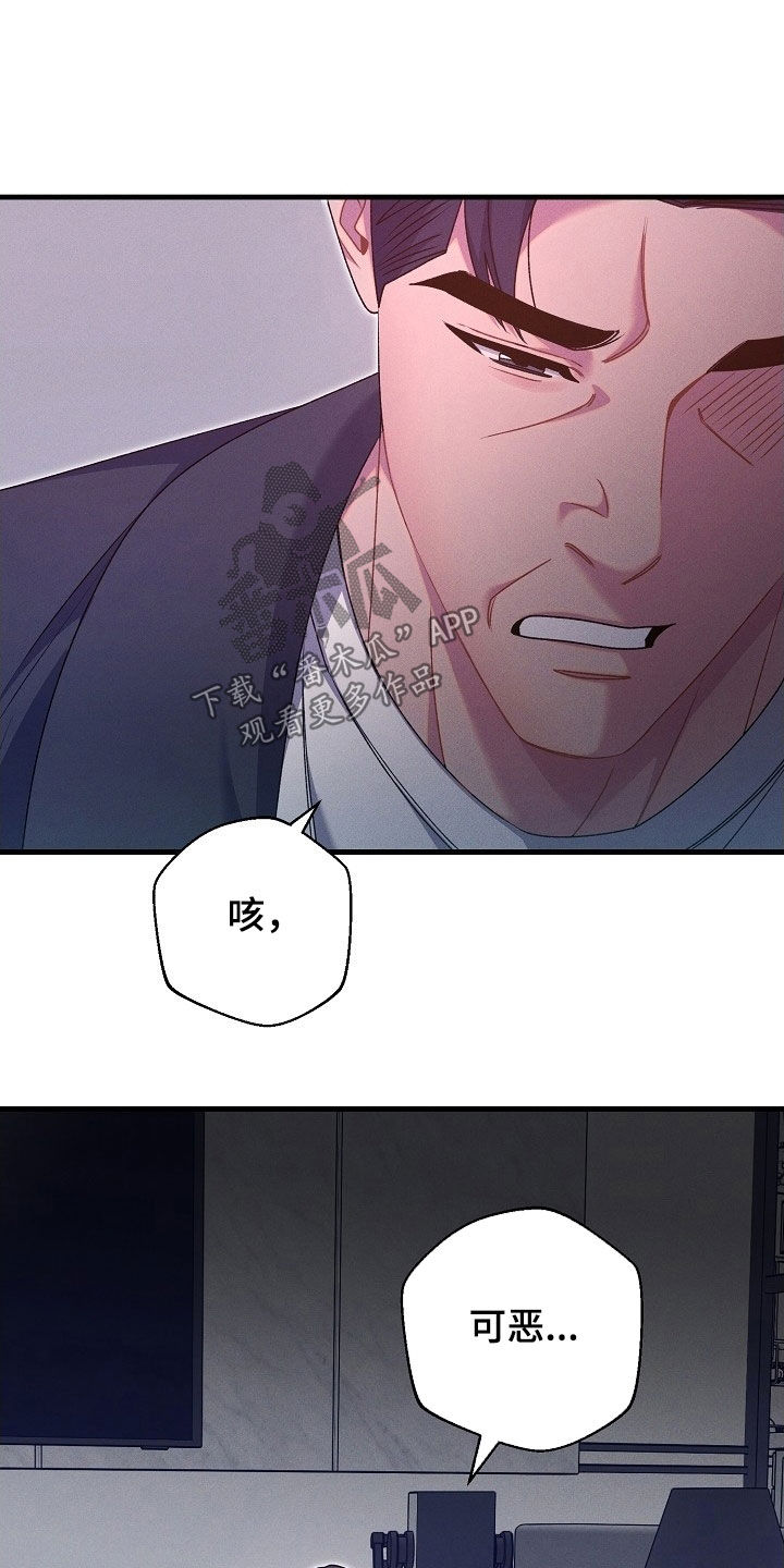 第66话12