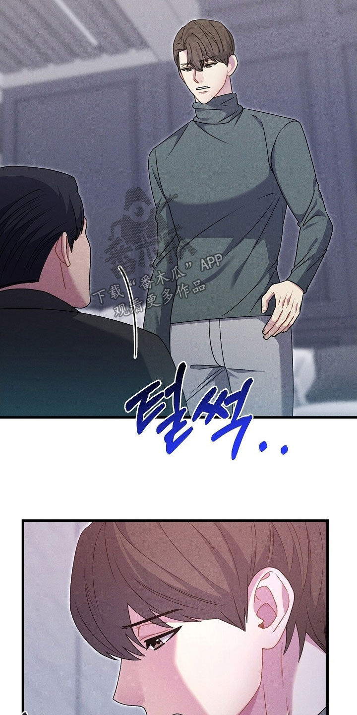 第66话5
