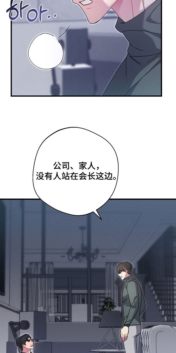 第66话6