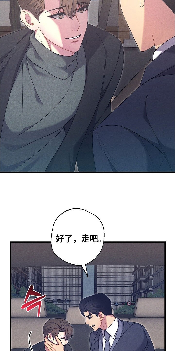 第66话22