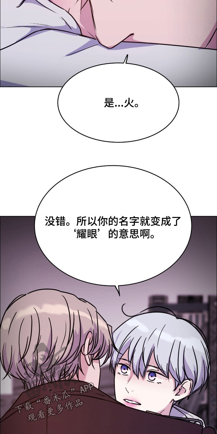 第145话14