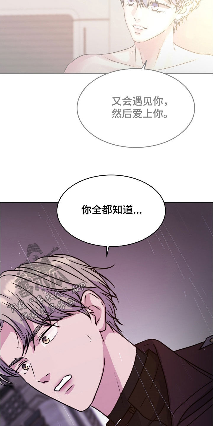 第145话4
