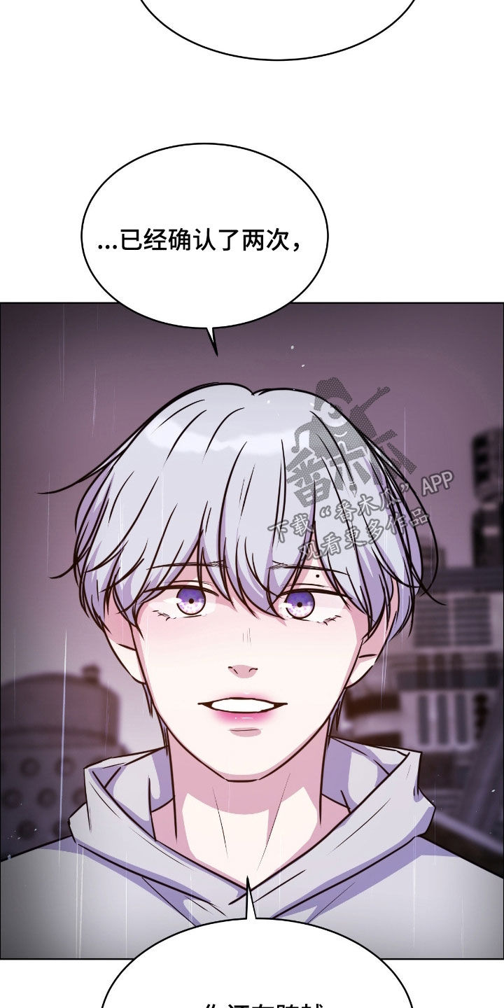 第145话7