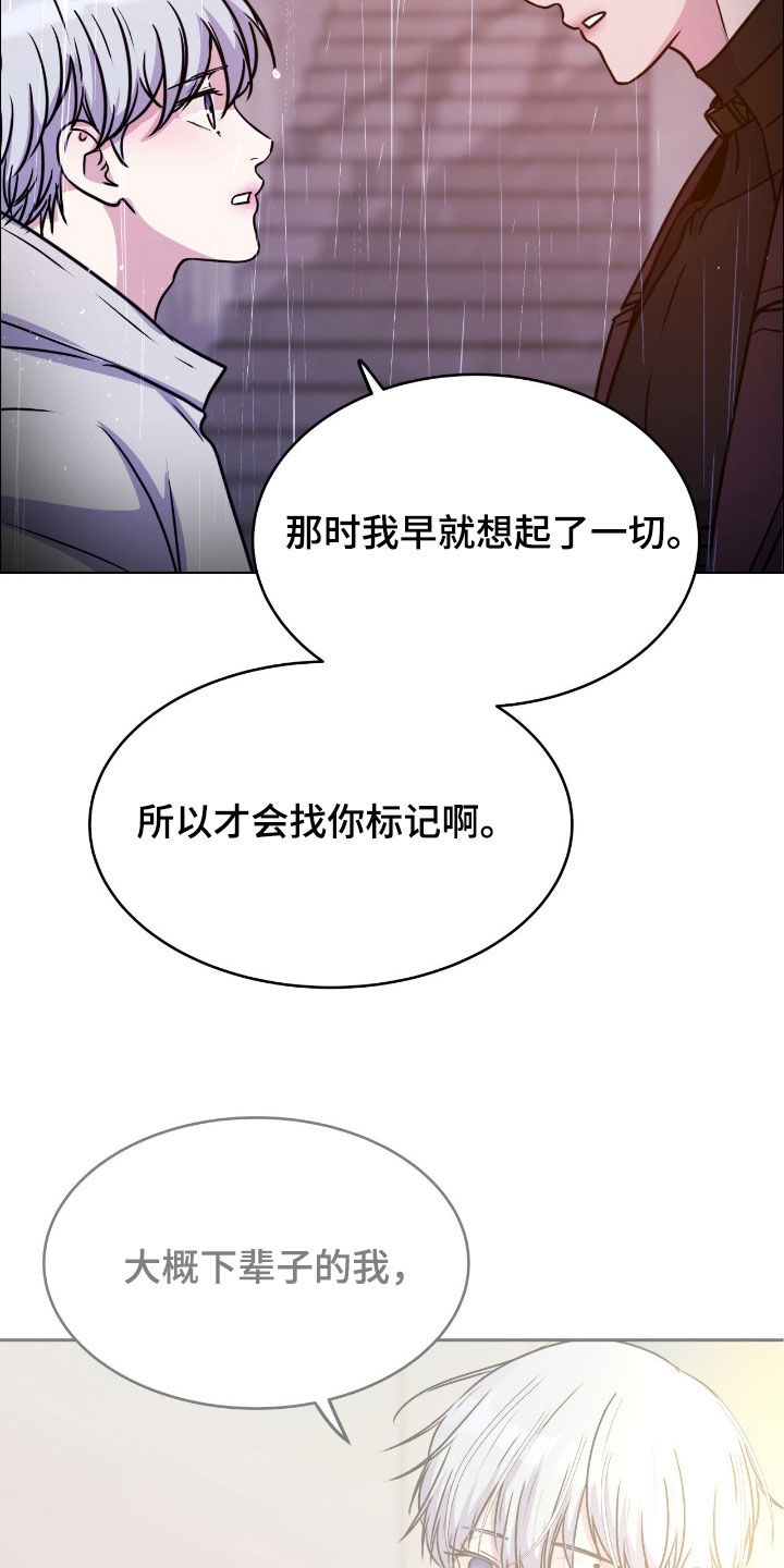 第145话3