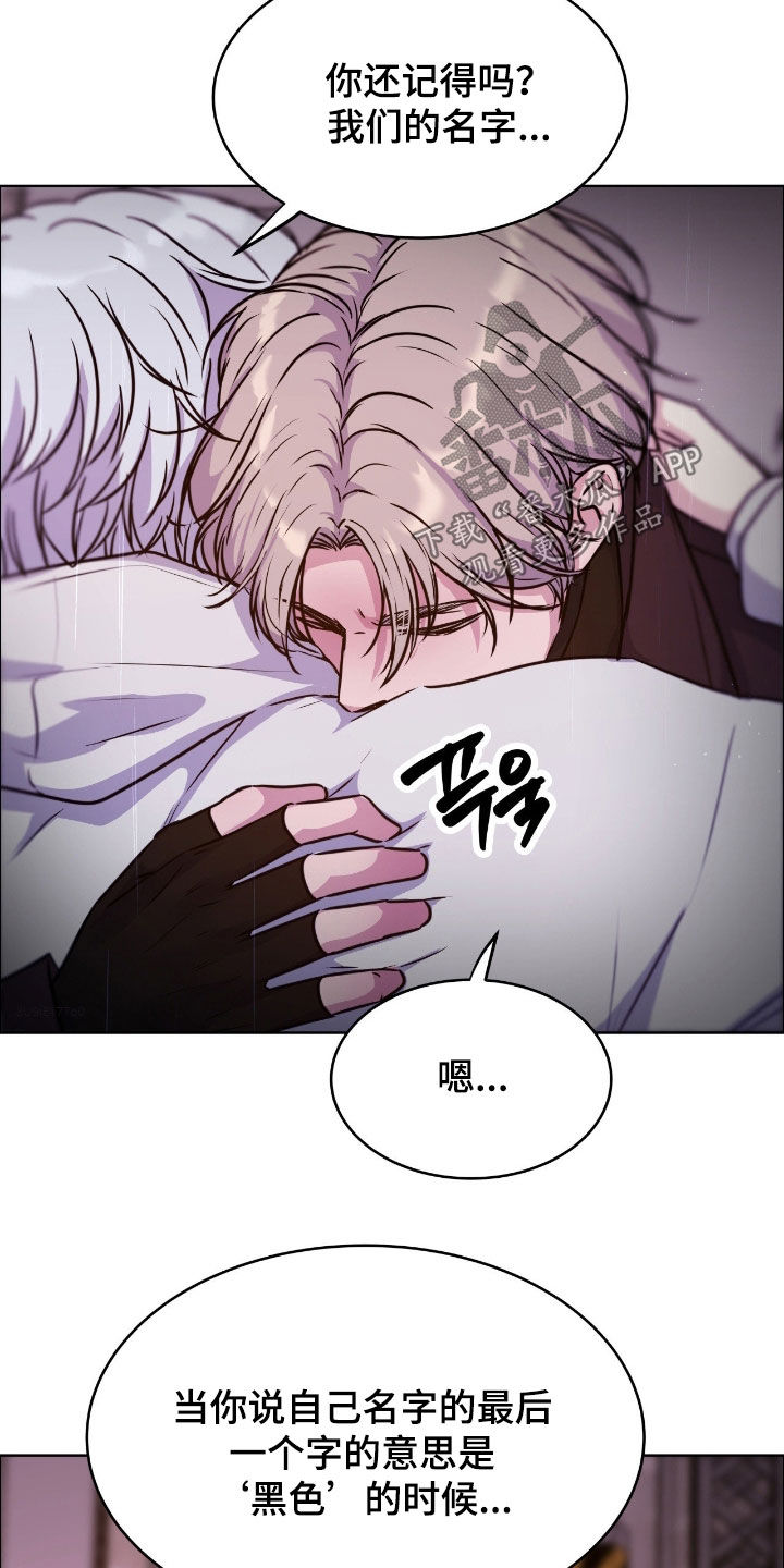 第145话12
