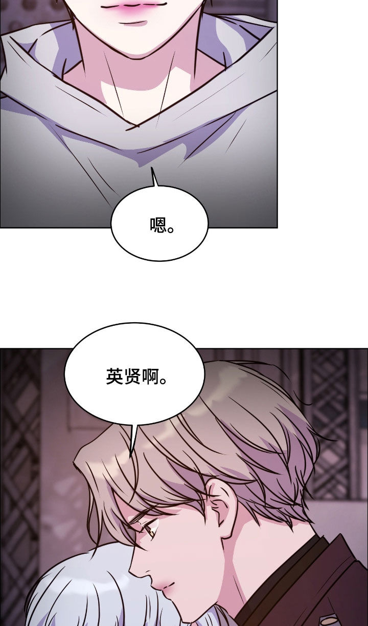 第145话21