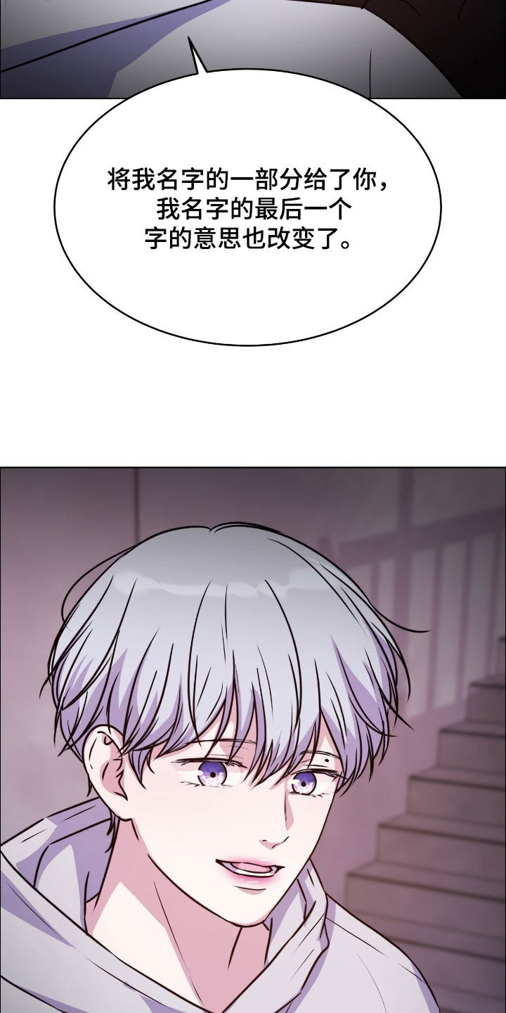 第145话16