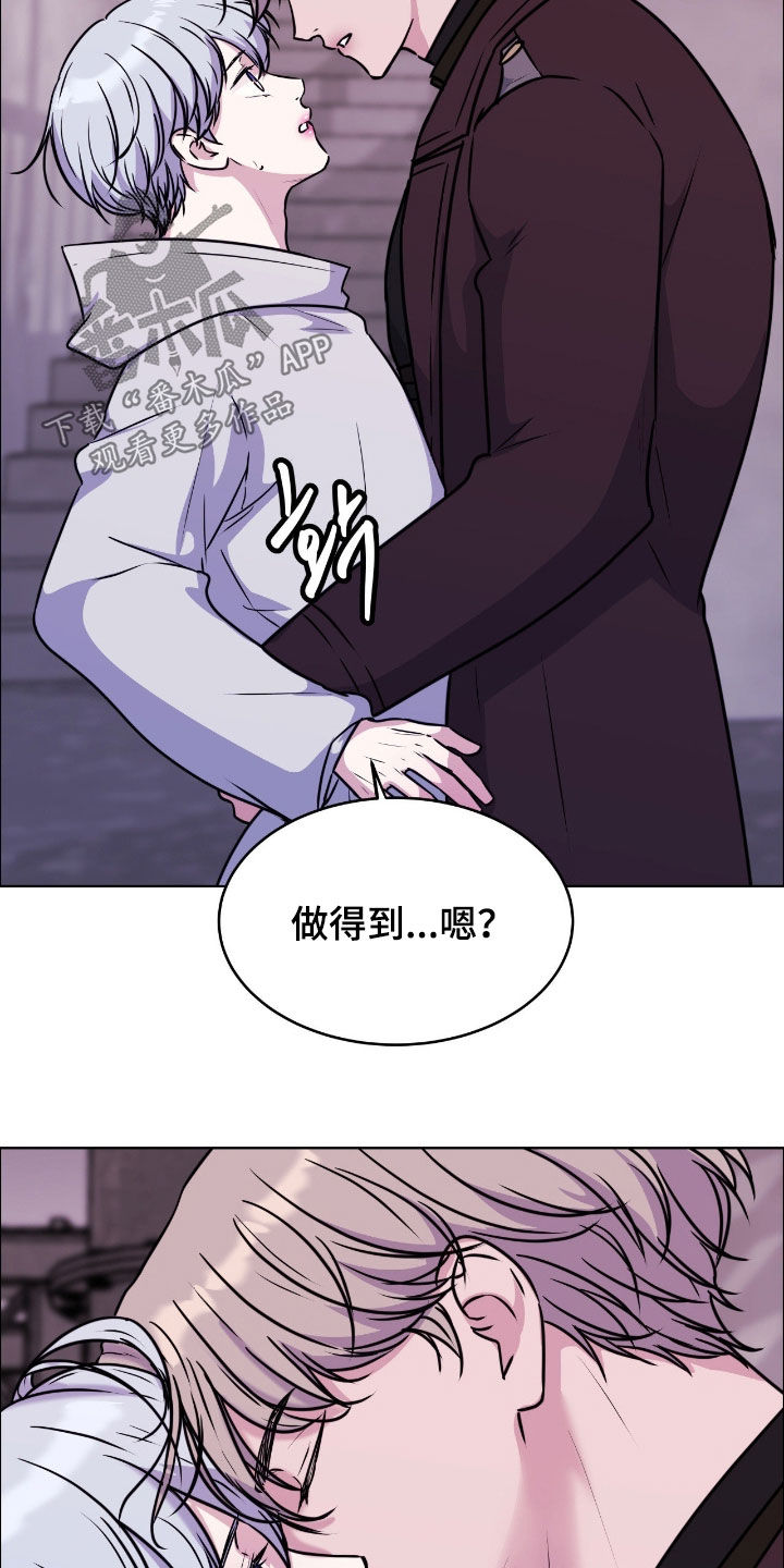 第146话7