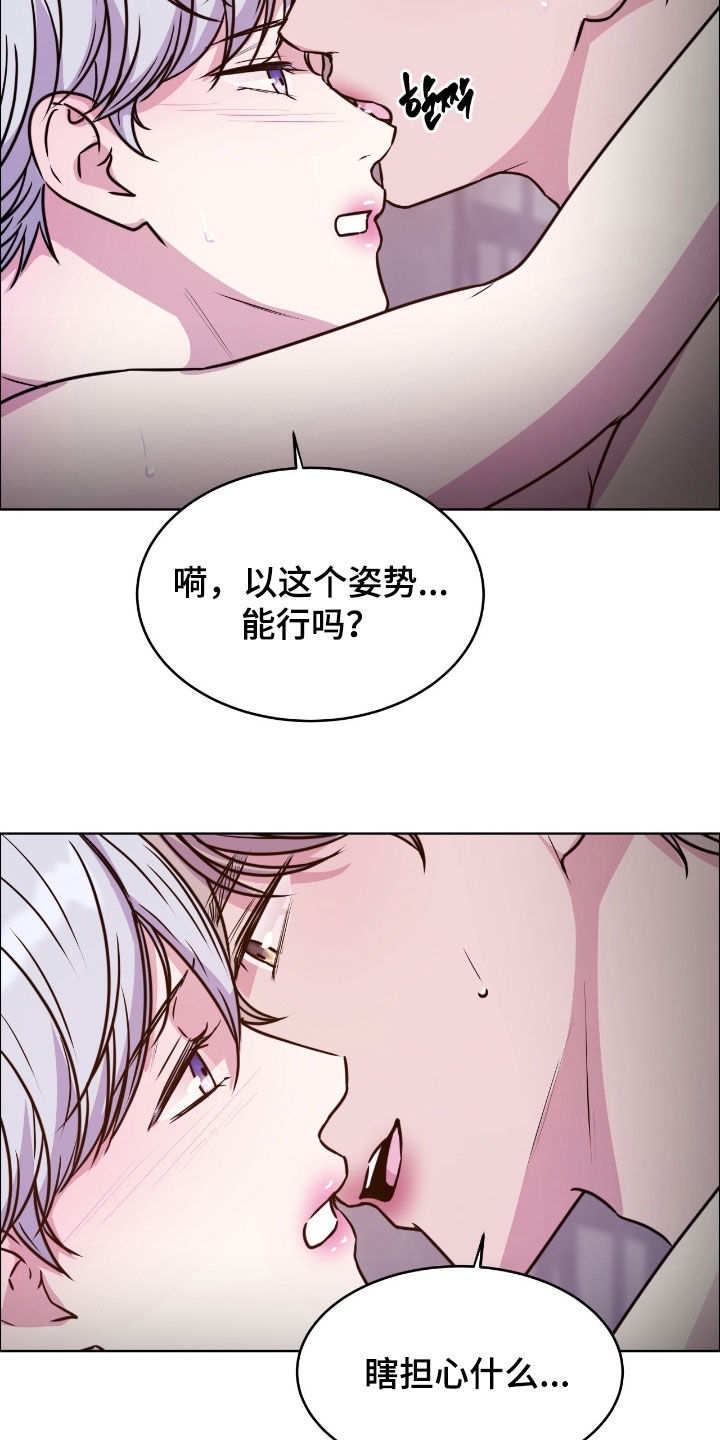 第146话17