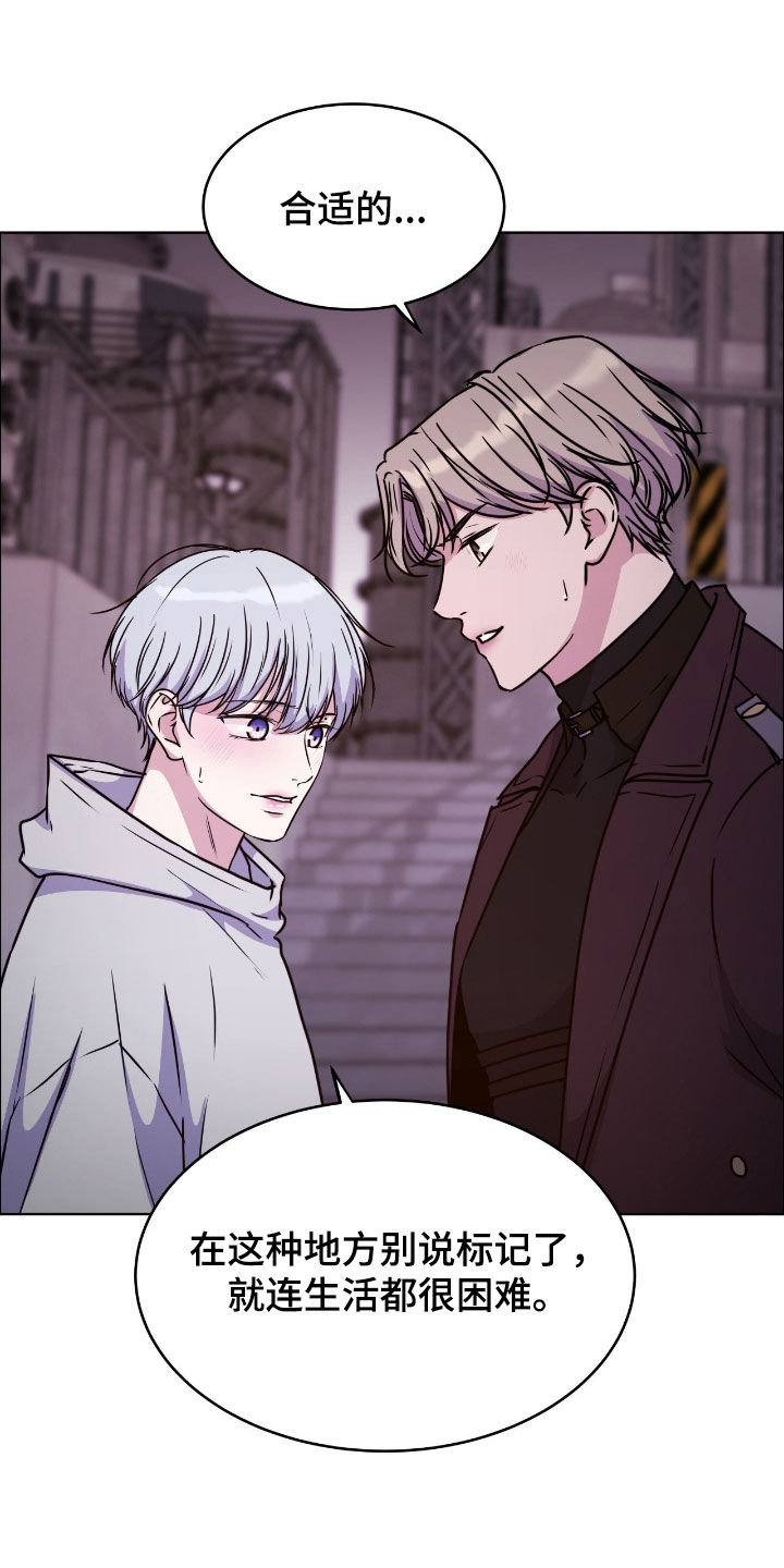 第146话5