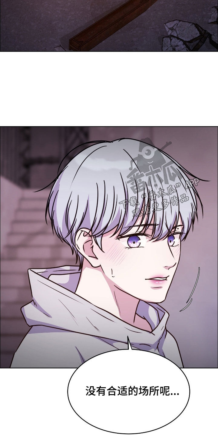 第146话4