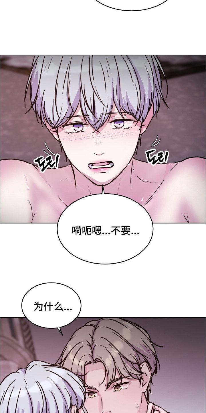 第146话18