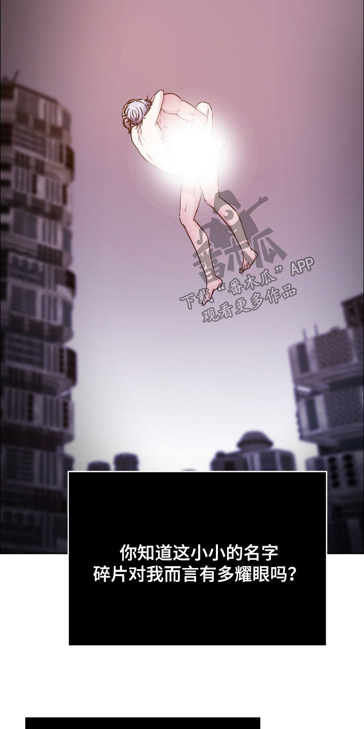 第147话19