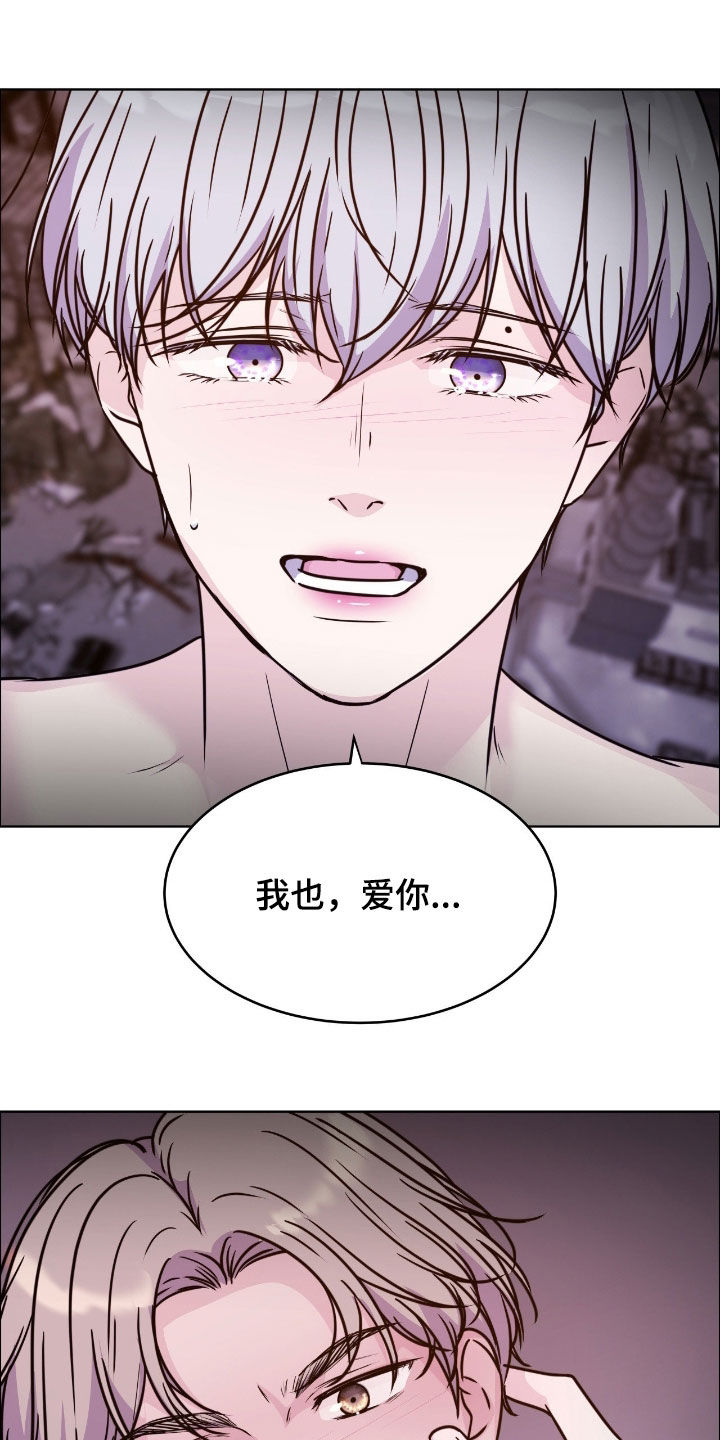 第147话14