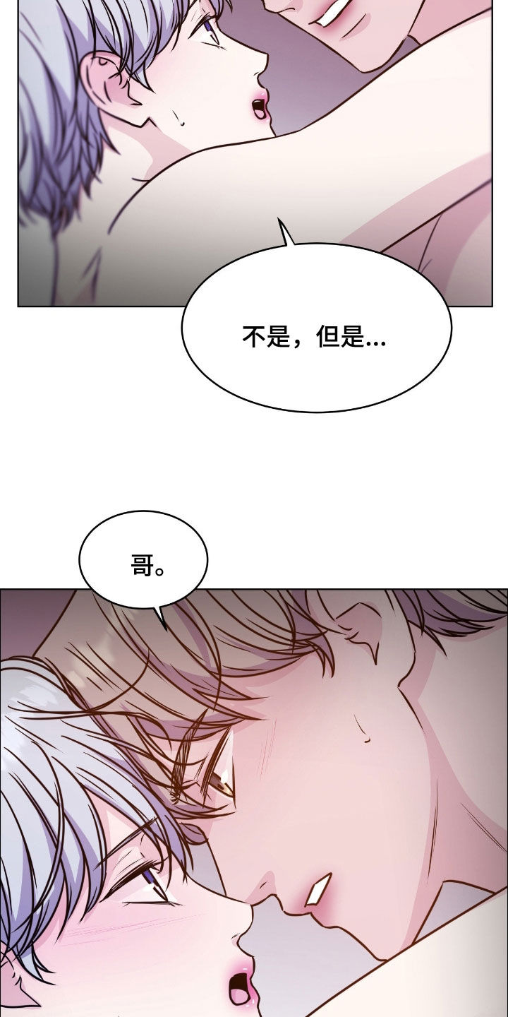 第147话6