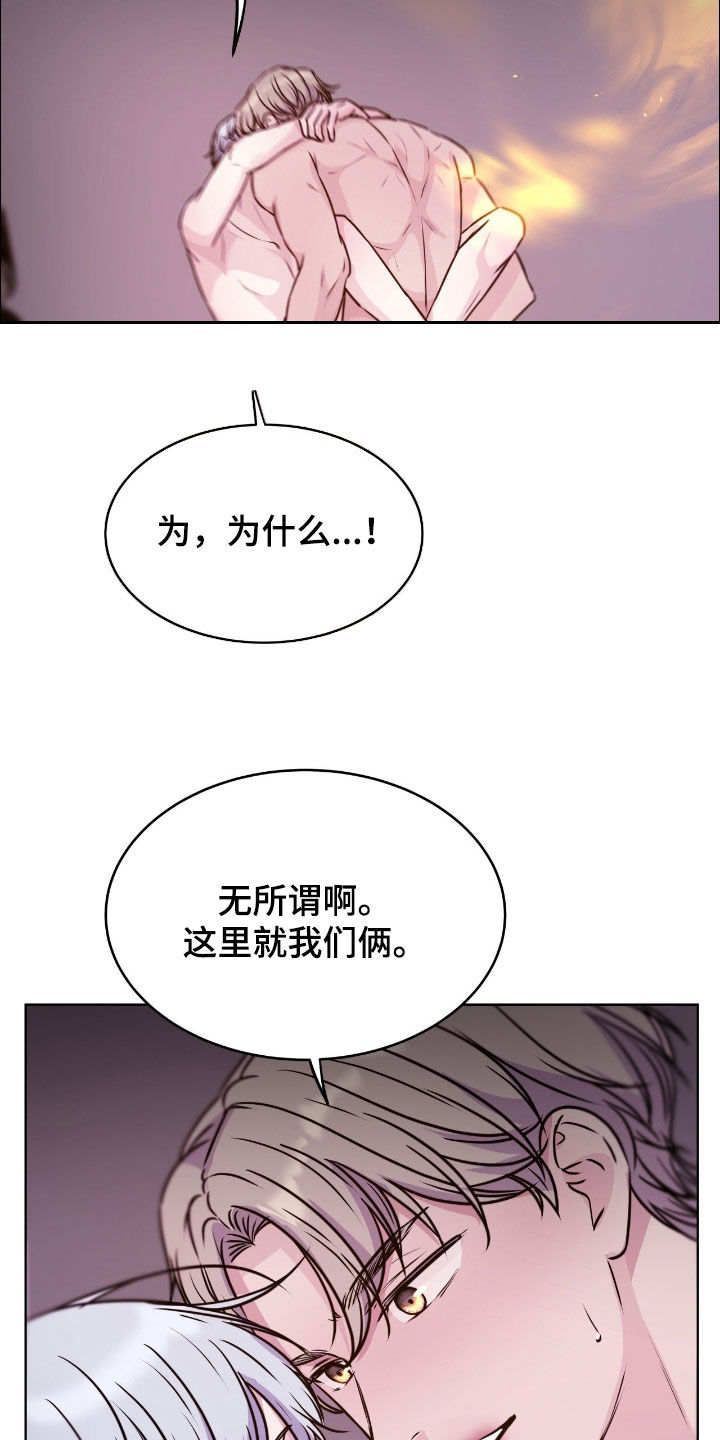 第147话5