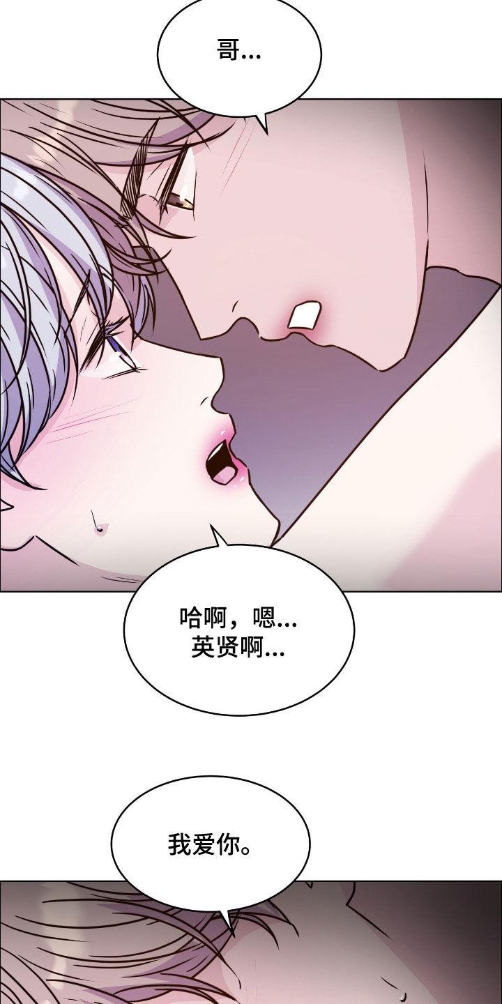 第147话10