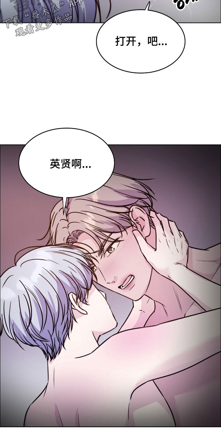 第147话12