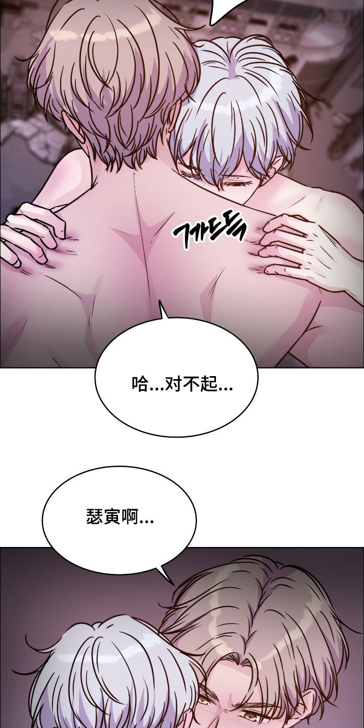 第147话16