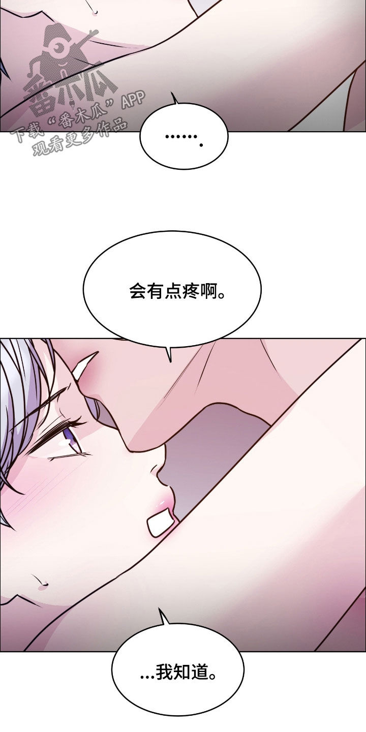 第147话7