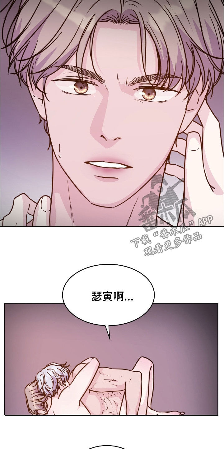 第147话9
