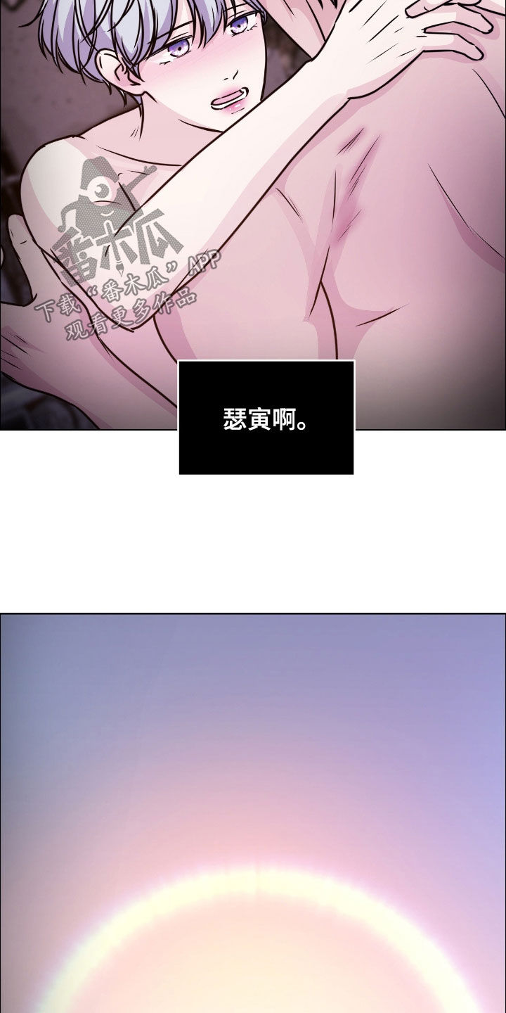 第147话21