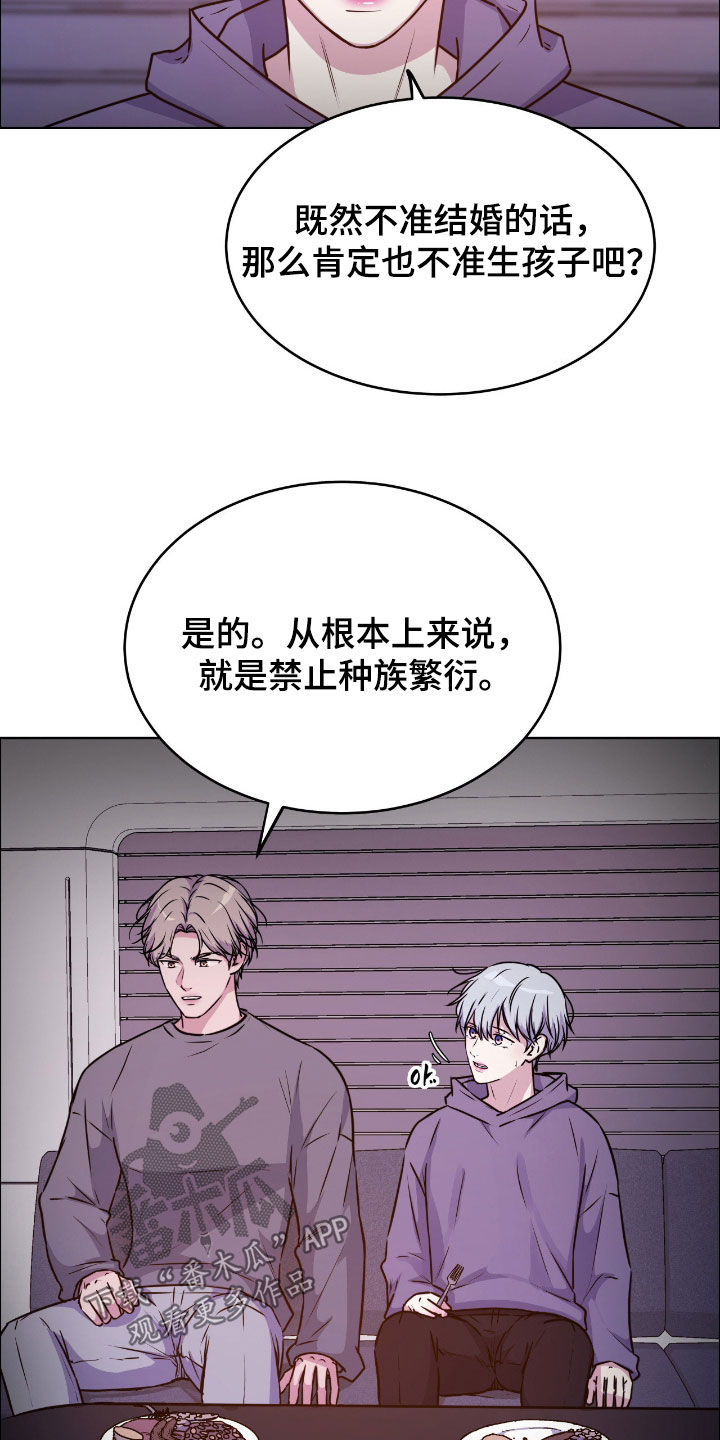 第148话29