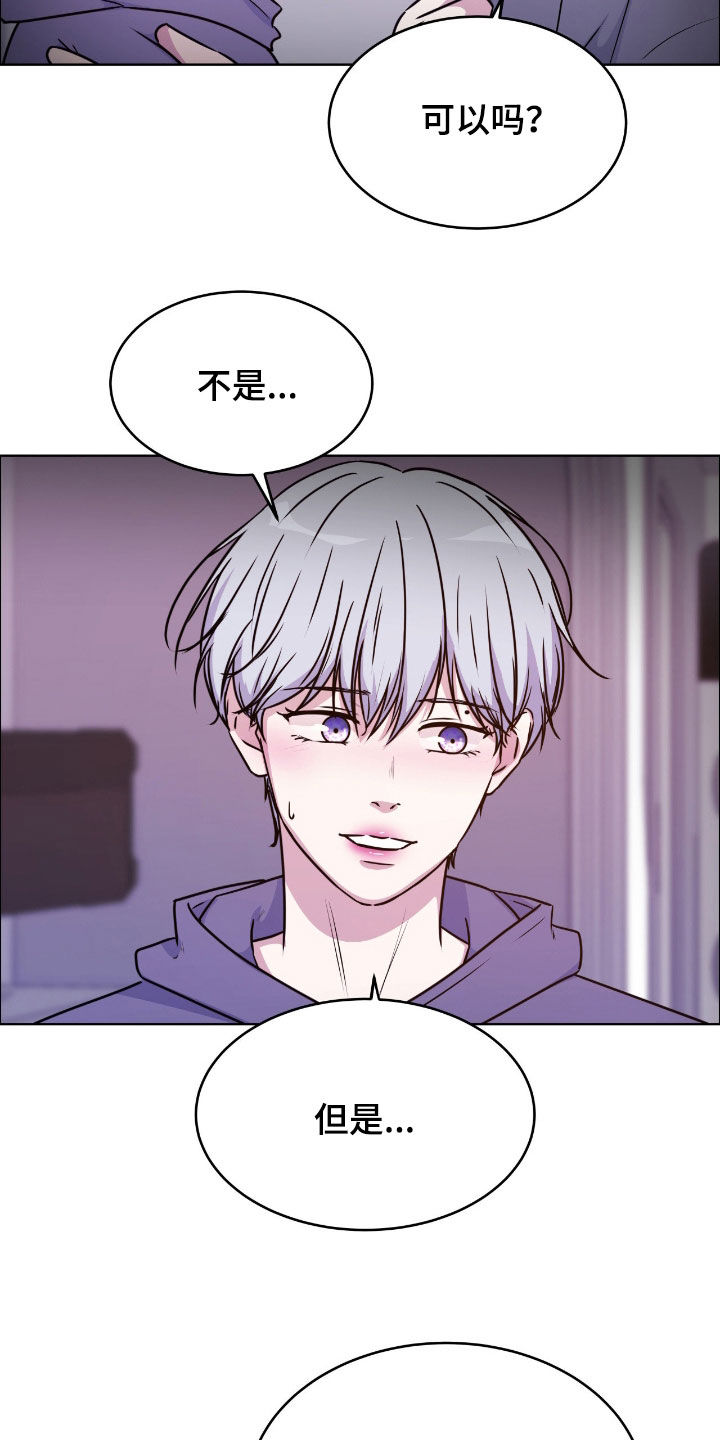 第148话18