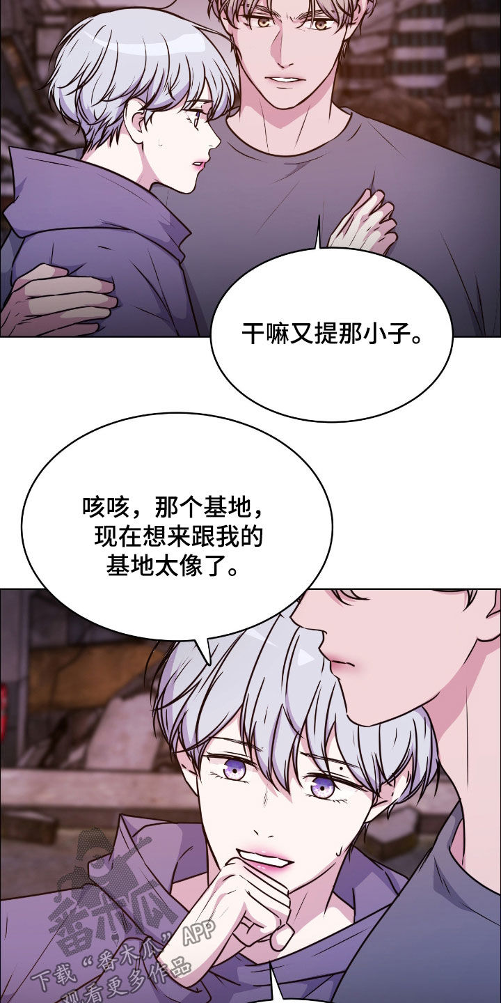 第148话5