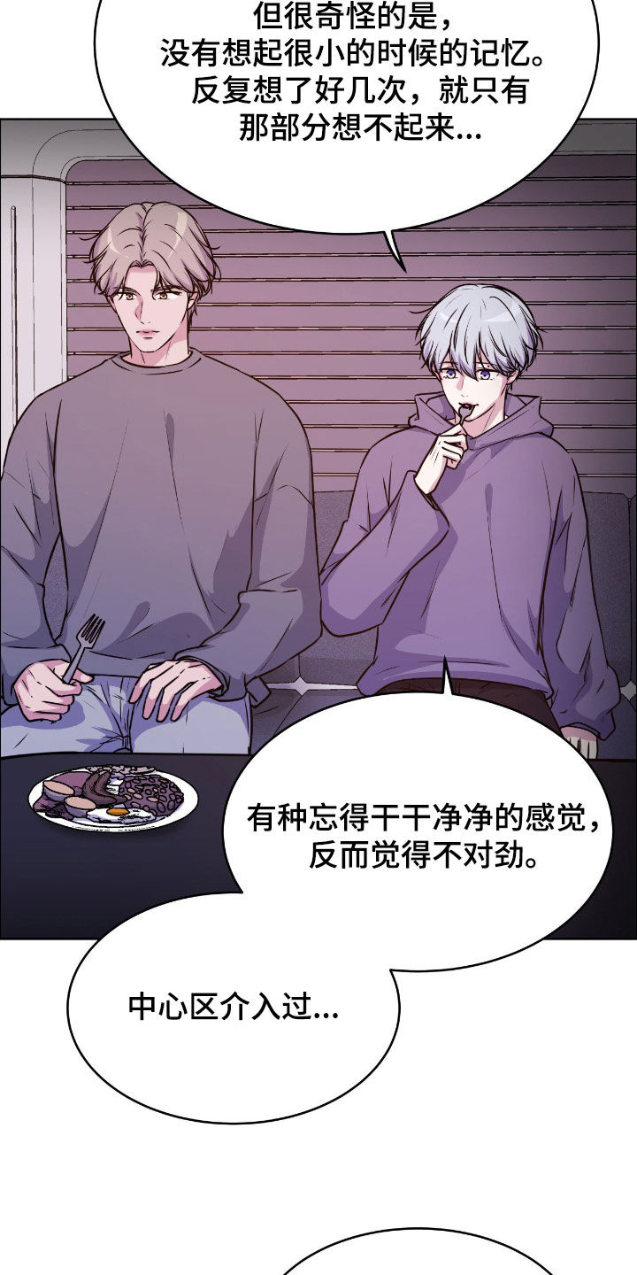 第148话23