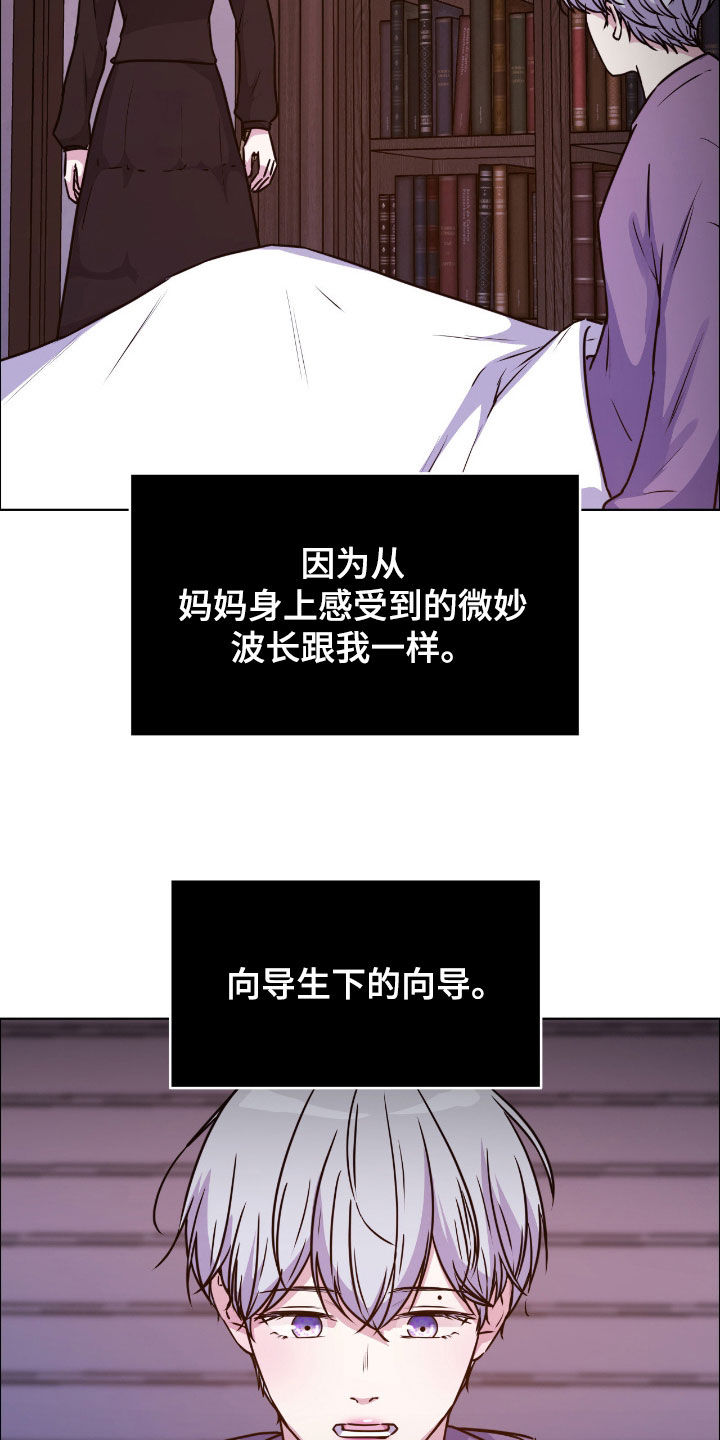 第148话28