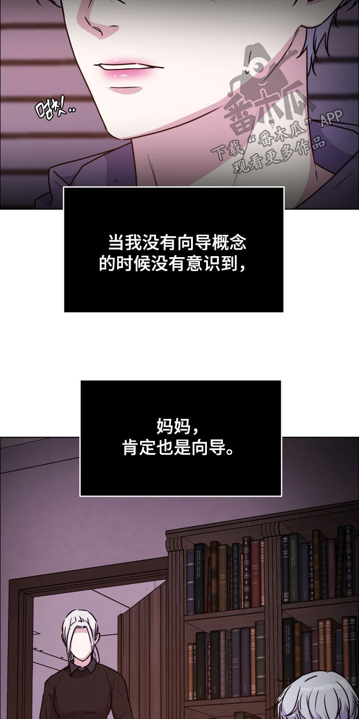 第148话27