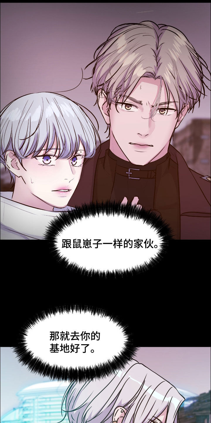 第148话9