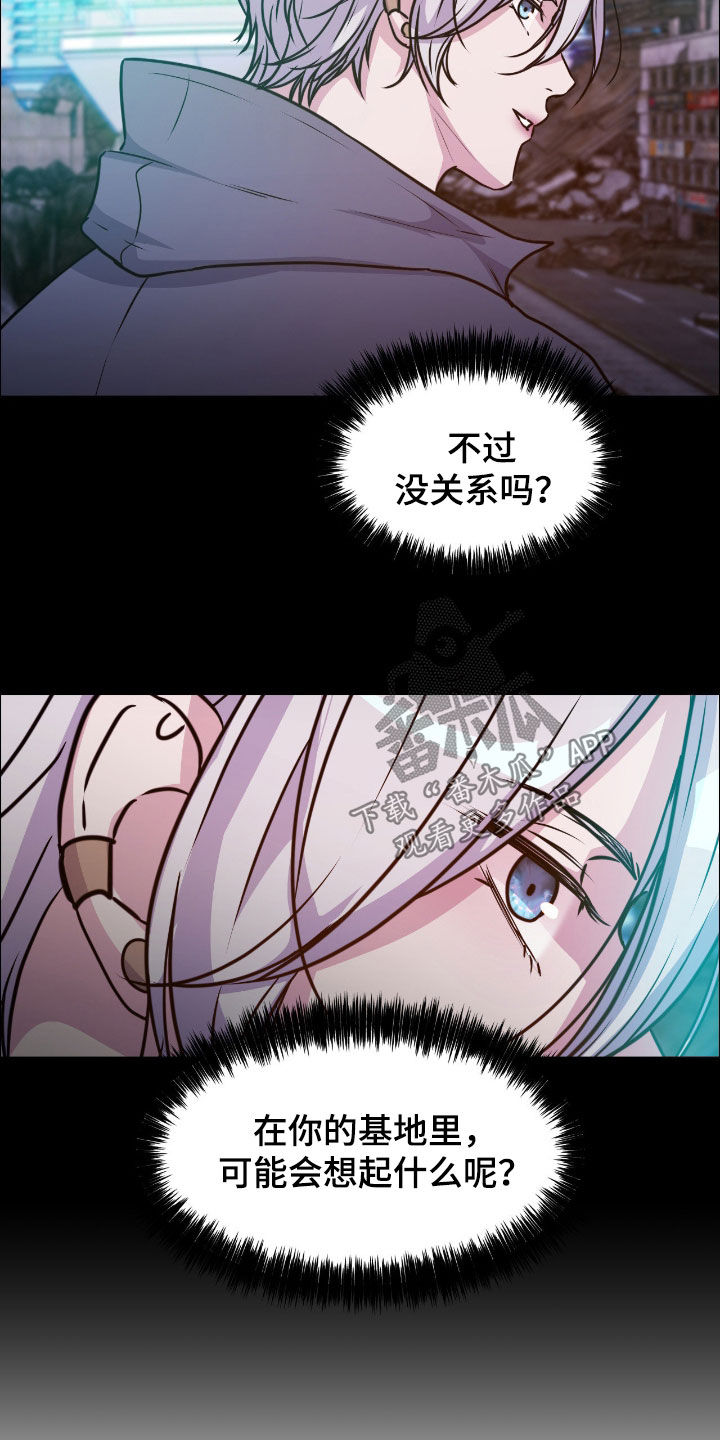 第148话10
