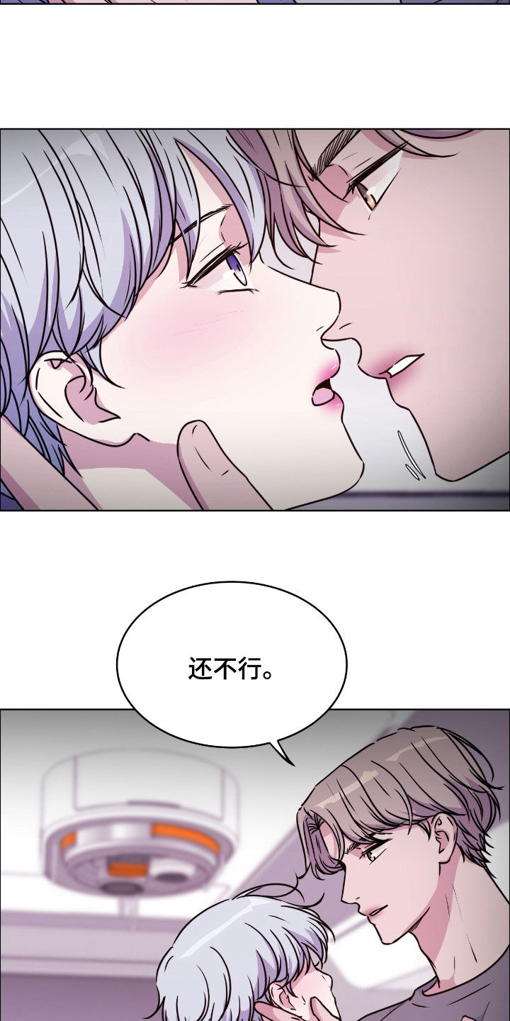 第148话16