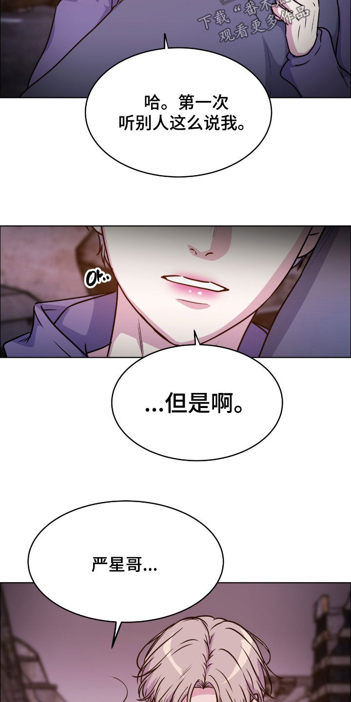 第148话4