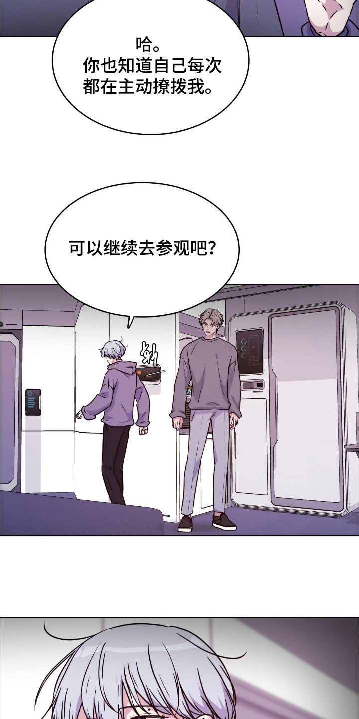 第148话21